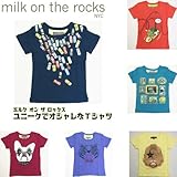 ミルクオンザロックス(milk on the rocks)ユニークでオシャレなTシャツ ベビー キッズ 【80cm】【90cm】【100cm】【110cm】【120cm】5y_[100-110cm] 