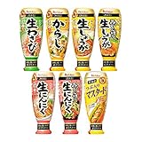 【Amazon.co.jp 限定】 【ハウス】 大容量ねりチューブスパイス 7種セット (わさび からし しょうが みじん切りしょうが にん