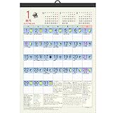 エヌ・プランニング 2018 B3 旧暦生活