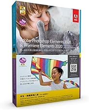Adobe Photoshop Elements & Premiere Elements 2020(最新)|学生・教職員個人版|パッケージ版|Windows/Mac対応