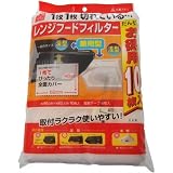 兼用型レンジフードフィルター 10枚入 日用品 キッチン用品 レンジまわり用品 [並行輸入品]