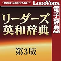 Amazon.co.jp: 日外 経済・金融ビジネス英和大辞典 : PCソフト