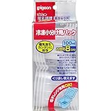 ピジョン　冷凍小分け用パック　１００ｍｌ　８個入