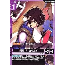 Amazon.co.jp: ロックオン・ストラトス（ニール） ST07-011 C