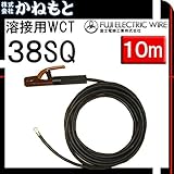 富士電線 60000-581 溶接用WCT 38SQ ホルダー線(端子) 10m