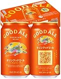 GOOD ALE グッドエール ビール キリン プレミアム 350ml 24本[6缶×4] [リッチ&フルーティ]
