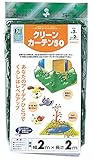 クラーク クリーンカーテン50 2×2m