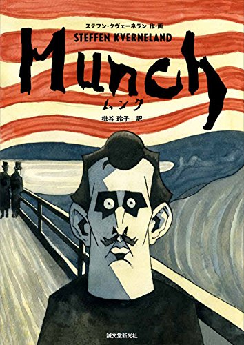 MUNCH