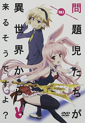 問題児たちが異世界から来るそうですよ？