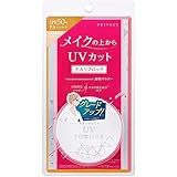【美浜卸売】プライバシー UVパウダー50 日焼け止めパウダー 3.5g×3個セット