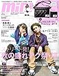 mini (ミニ)2018年 11月号