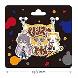 ヒプノシスマイク×ラスカル 神宮寺 寂雷 チャーム