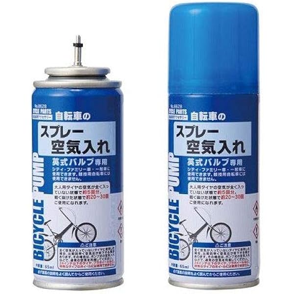 自転車のスプレー空気入 ミツキ ドラッグストア Amazon
