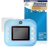 ミヤビックス すみっコぐらし プリントデジカメ 対応 保護 フィルム ブルーライトカット 低反射 目に優しい 日本製