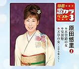 ���I�E�̃J���x�X�g3 ���c�I��1