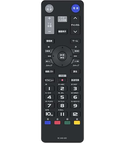 Amazon | HVTR-BCTX3 専用 アイオーデータ テレビ リモコン RC-X40-001