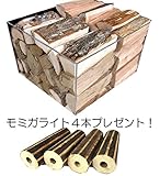 No16 　ナラの薪と針葉樹の薪　携帯焚火台用　薪の長さ17cm　 宅配約100サイズ段ボール...