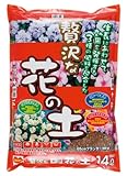 平和 贅沢な花の土 14リットル