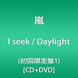 I seek / Daylight(初回限定盤1)(DVD付)