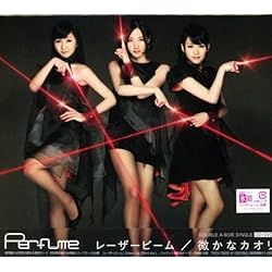 Perfume シングルCD 43点 Amazon.co.jp: スパイス(通常盤): ミュージック