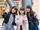 #4 バラエティー班の美しくなる旅