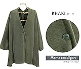 【冬物セール！】【日本製】フリースママコーディガン　おんぶも抱っこもＯＫ　ばってんおんぶ紐隠しにも★　ダッカー　ママコート　秋冬 (カーキ)