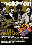 rockin'on (ロッキング・オン) 2007年 07月号 [雑誌]