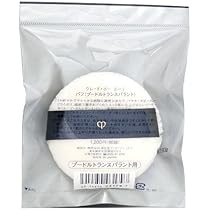 Amazon.co.jp: 資生堂 クレ・ド・ポー ボーテ プードル トランス