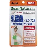 ディアナチュラスタイル 乳酸菌×ビフィズス菌+食物繊維・オリゴ糖 20日分 20粒入 (2)