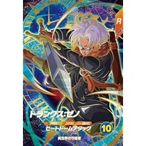 Amazon.co.jp: スーパーダイバーズ SDV7-054 GDR トランクス：ゼノ 【7