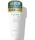 Amazon | レイラス トリートメント 300ml トリートメント サロン専売