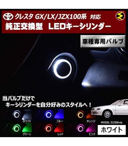 Amazon | マーク2 GX/LX/JZX100系 対応☆オートエアコン液晶ありタイプ
