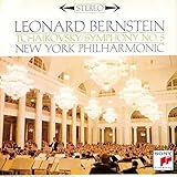 チャイコフスキー:交響曲第5番、スラヴ行進曲&1812年序曲(期間生産限定盤)