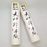 手漉き 大洲和紙 天神障子紙-美濃判【伝統的工芸品】