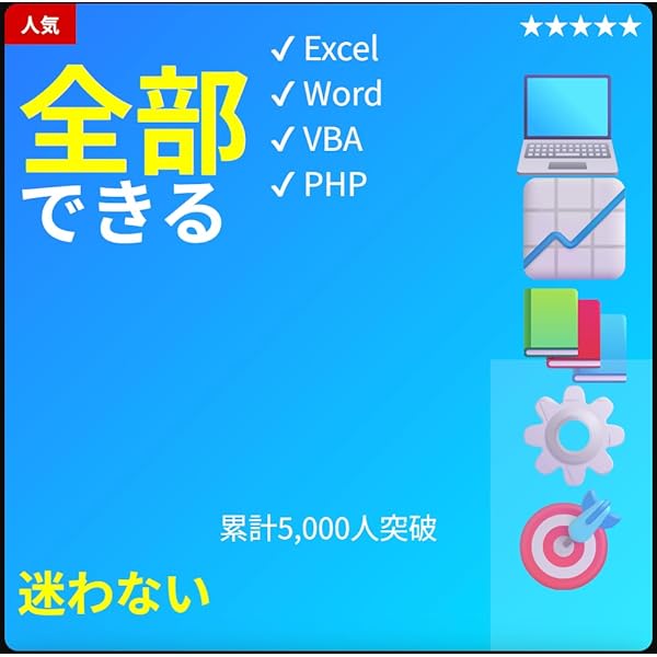 動画パソコン教室『楽ぱそDVD』【プログラミング編】 Amazon.co.jp: 動画パソコン教室『楽ぱそDVD』【プログラミング編