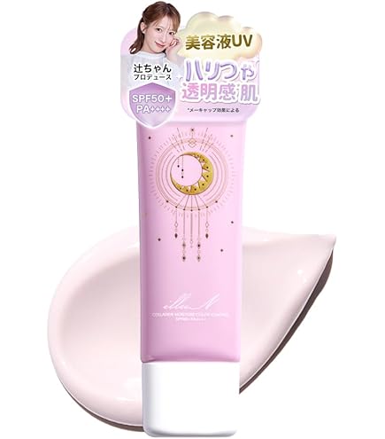Amazon.co.jp: [illuN]イリュン スキンケアベース コラーゲン