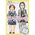 四月は君の嘘(10)限定版