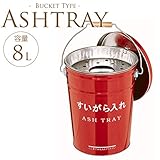 バケット型灰皿　持ち手　フタ付き　容量8L