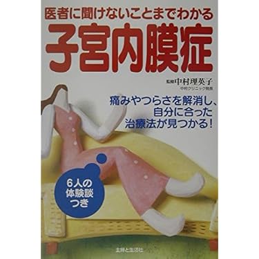 Amazon.co.jp 売れ筋ランキング: undefined の中で最も人気の