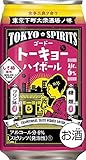 合同酒精 スピリッツ 缶チューハイ トーキョーハイボール しそ梅風味 350ml缶 1ケース24本入