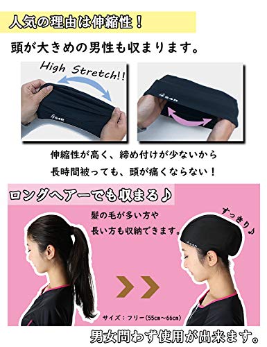 地毛がロングな人向け ウィッグのかぶり方を紹介します コスプレページ