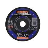 【200枚】 切断トイシ 砥石 XT67 ローデウス スピードアトム RHODIUS 1.5mm 両面補強 三富D