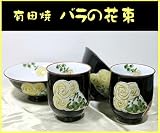メッセージ名入れ有田焼茶碗湯飲みペアギフトセット バラの花束