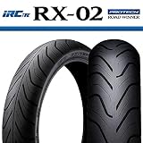 【タイヤ】IRC RX-02 前後セット 110/70-17TL 140/70-17TL CB-1 400SF ジール GSX250Sカタナ