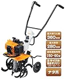 リョービ(RYOBI) エンジンカルチベータ（耕うん機） RCVK-4300 〈663200A〉