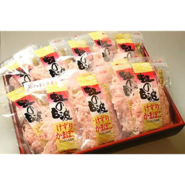 削り蒲鉾10個セット 赤10 四国松山 市駅前 木村蒲鉾店 かまぼこ 通販 Amazon