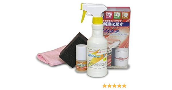 Amazon Amazon Co Jp限定 ブリスx淡色車用こだわりセット コーティング剤 車 バイク