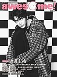 awesome!(オーサム) Vol.65 (SHINKO MUSIC MOOK)