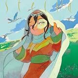 SEKAI NO OWARI Stella 【 『天幕のジャードゥーガル』盤 】(CD)