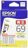 エプソン 純正 インクカートリッジ 砂時計 ICY69 イエロー